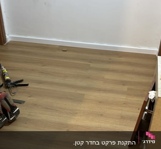 רצפת פרקט עץ עם כלים בצד